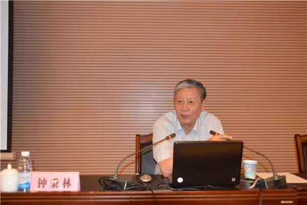 中国教育学会会长钟秉林教授作《关于现代大学制度建设的几点思考》专题报告