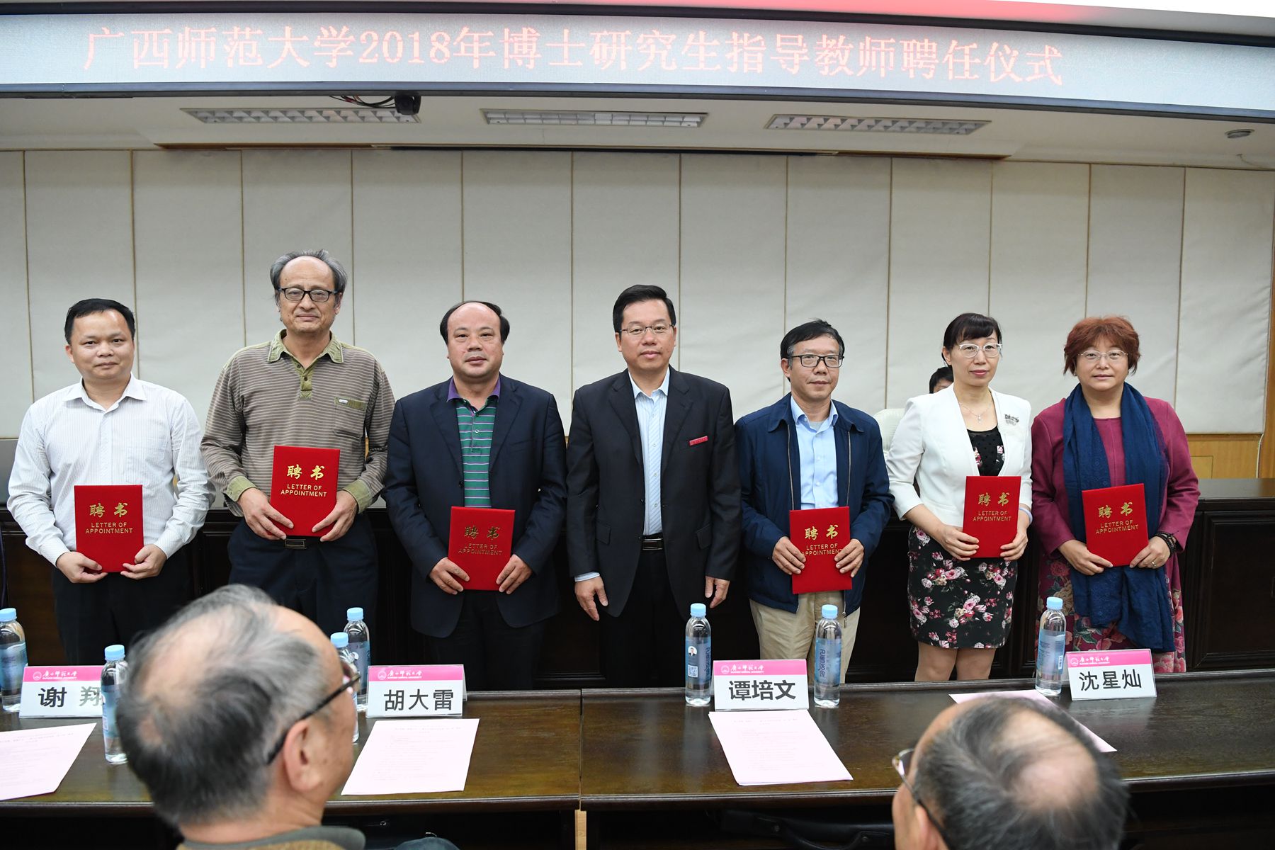 1 贺祖斌校长为新增博导颁发聘书_副本.jpg