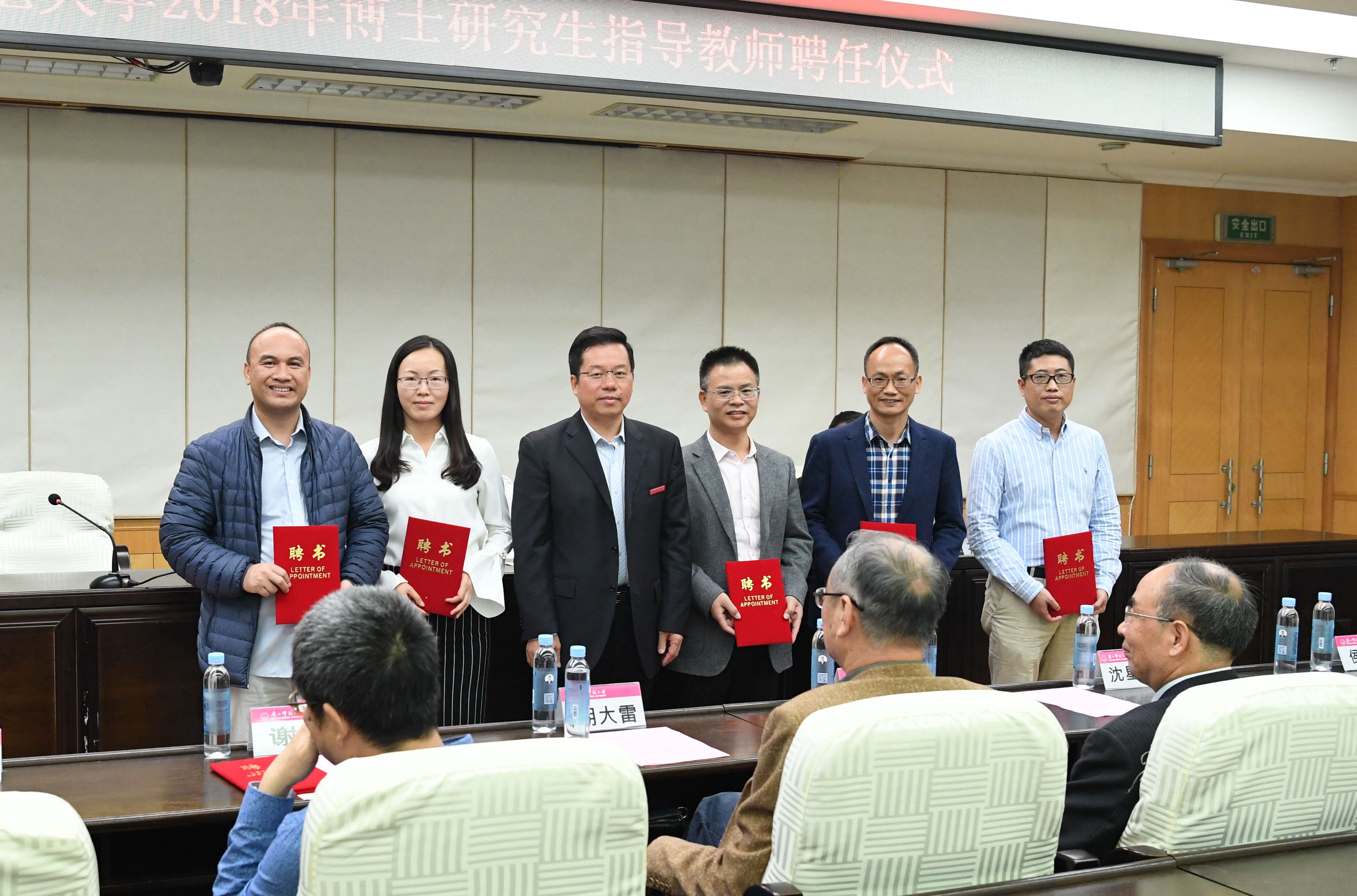 6贺祖斌校长为新增博导颁发聘书_副本.jpg