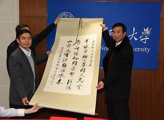 两校交换纪念品