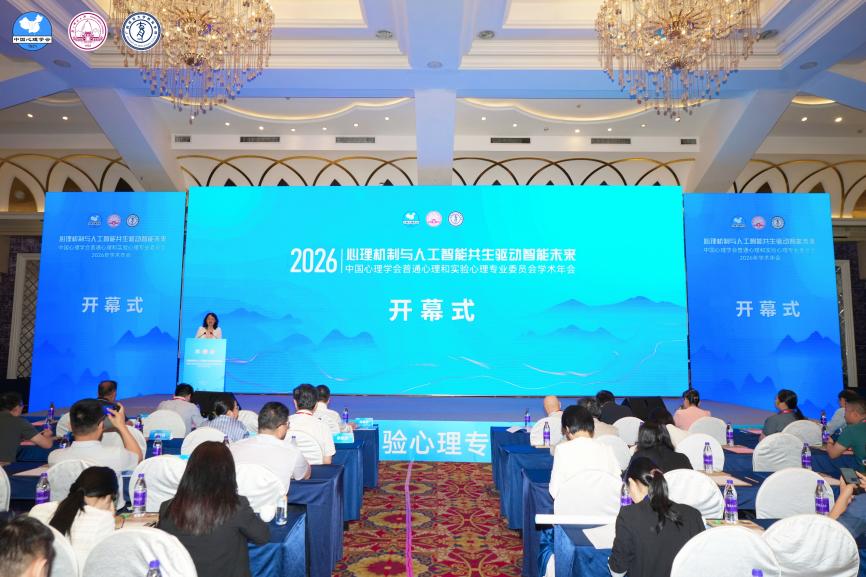 心理机制与人工智能共生驱动智能...